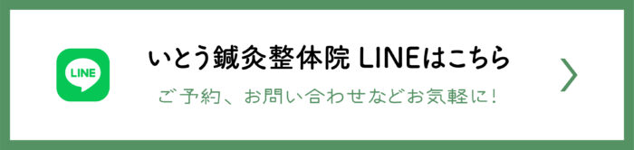 LINE_PC